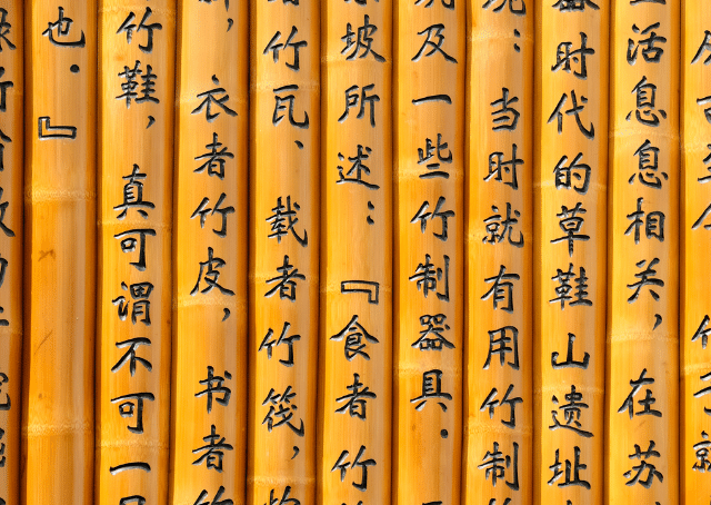Système d'écriture chinoise conçu par le dieu chinois Cangjie
