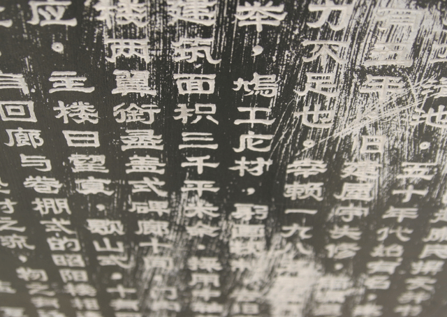 Système d'écriture chinoise