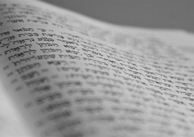 Histoire biblique d'Israël dans le Livre de la Genèse écrit en hébreu