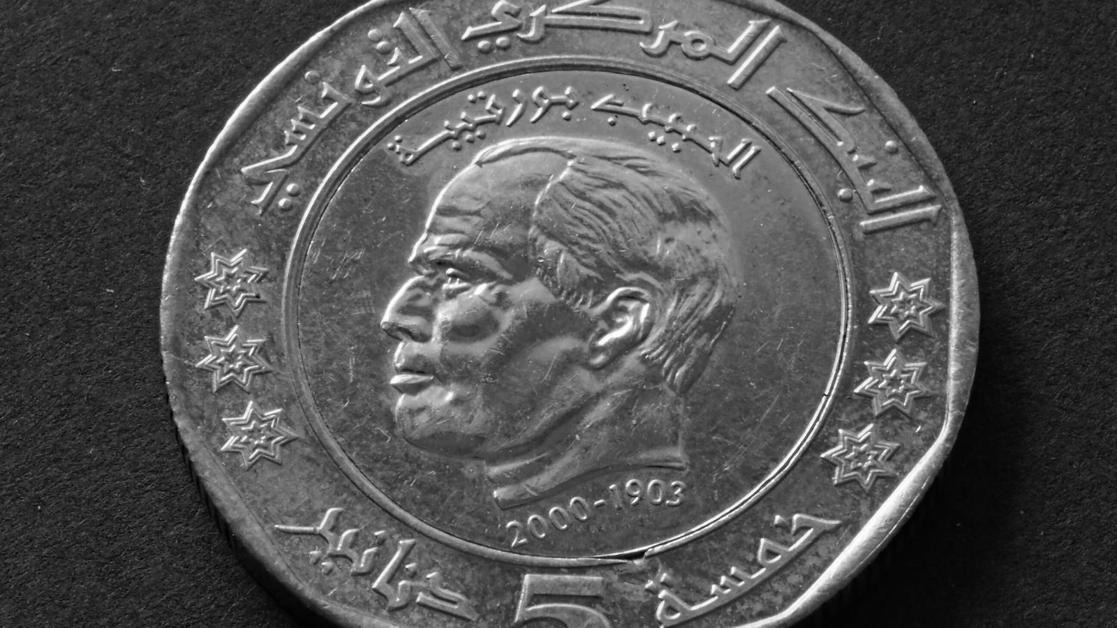 Pièce de monnaie à l'effigie d'Habib Bourguiba