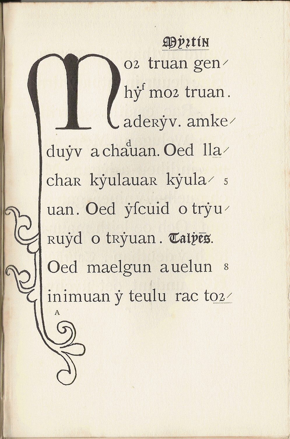 Première page du Livre noir de Carmarthen