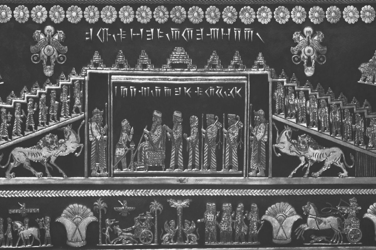 Détail d'une plaque en métal sculpté de Perse
