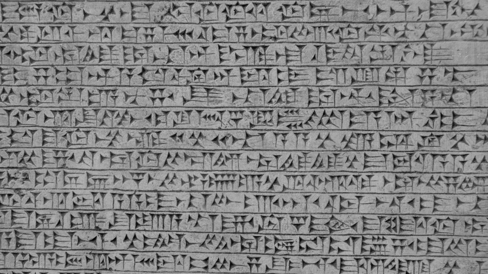 Alphabet cunéiforme égyptien