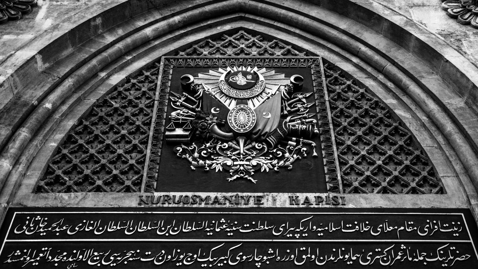 Qu'a inventé l'Empire ottoman ? Le monde en a-t-il bénéficié ?