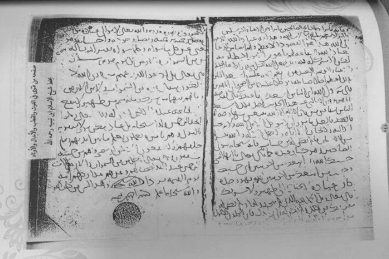 Salafisme : vivre l'islam entre conservatisme et contemporanéité