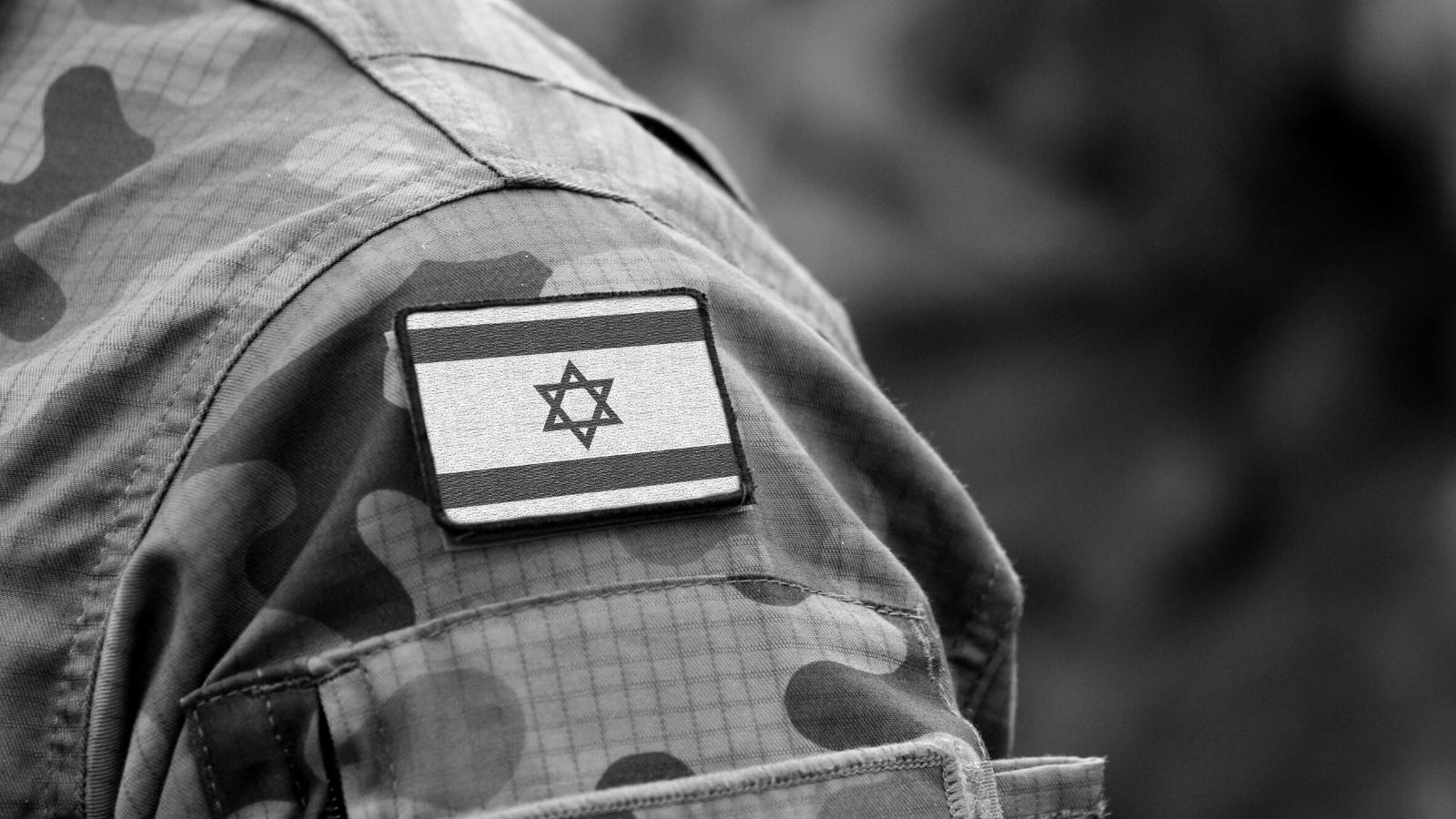 Uniforme militaire israélien