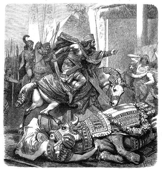 Estampe de Cambyse II souverain des Perses achéménides