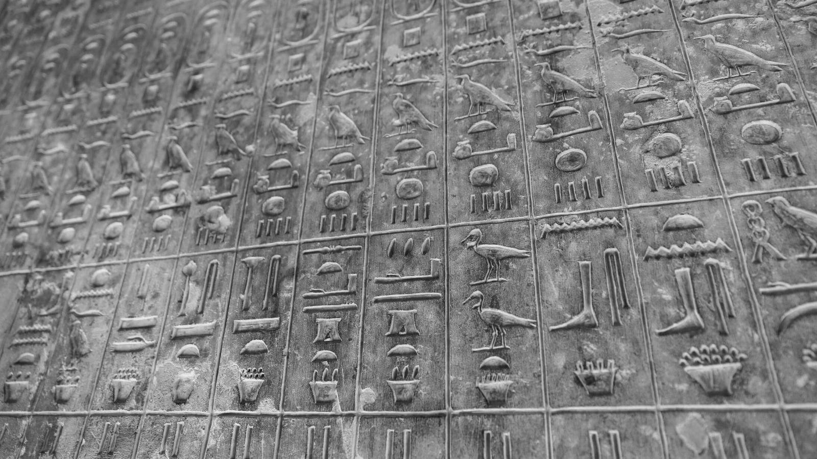 Textes des Pyramides dans la pyramide d'Unas