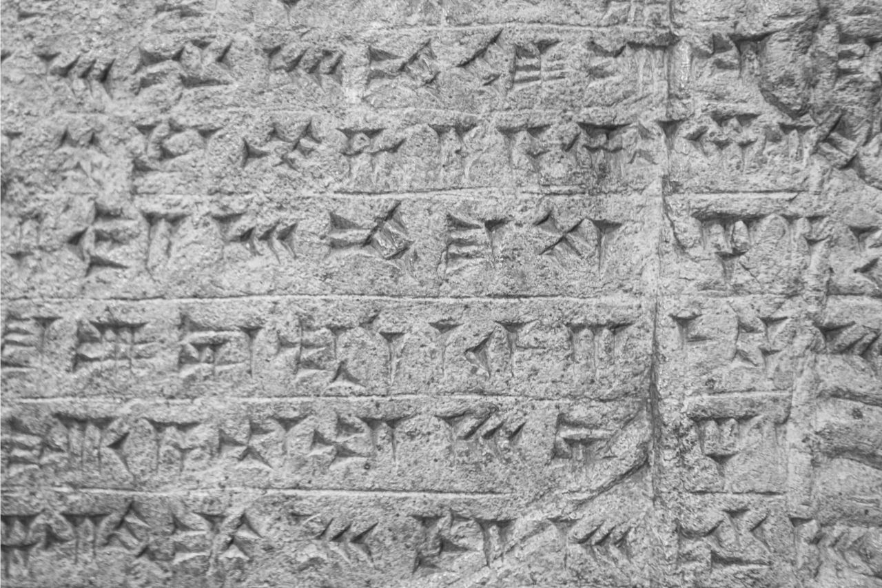 Enuma Elish : la version babylonienne du récit de la création