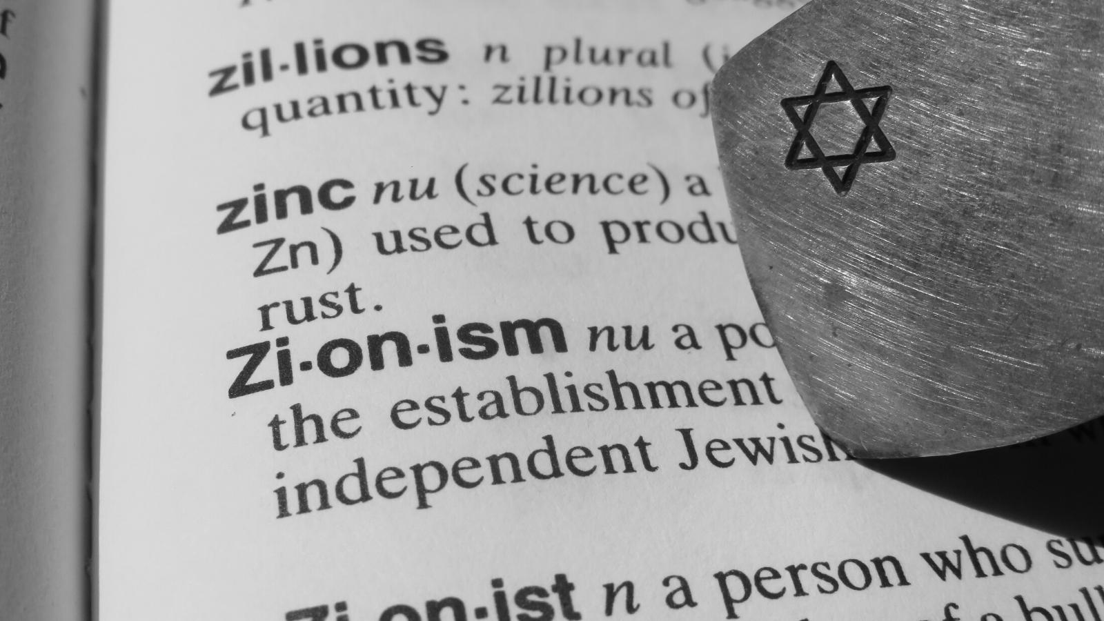 Le sionisme, mouvement nationaliste juif